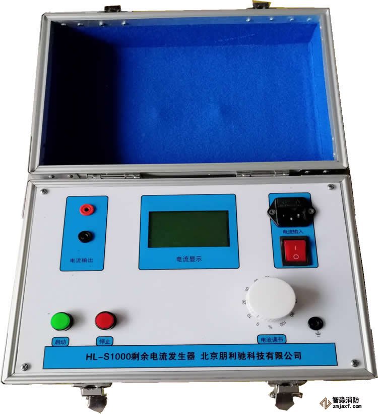 剩余電流發生器（電氣消防檢測設備）