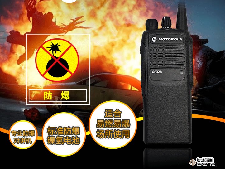 20180712192334_79966.jpg 防爆對講機2.jpg