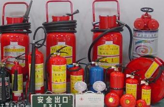 消防設備維修保養制度說明